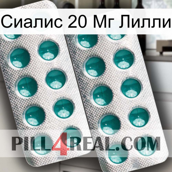 Сиалис 20 Мг Лилли dapoxetine2.jpg